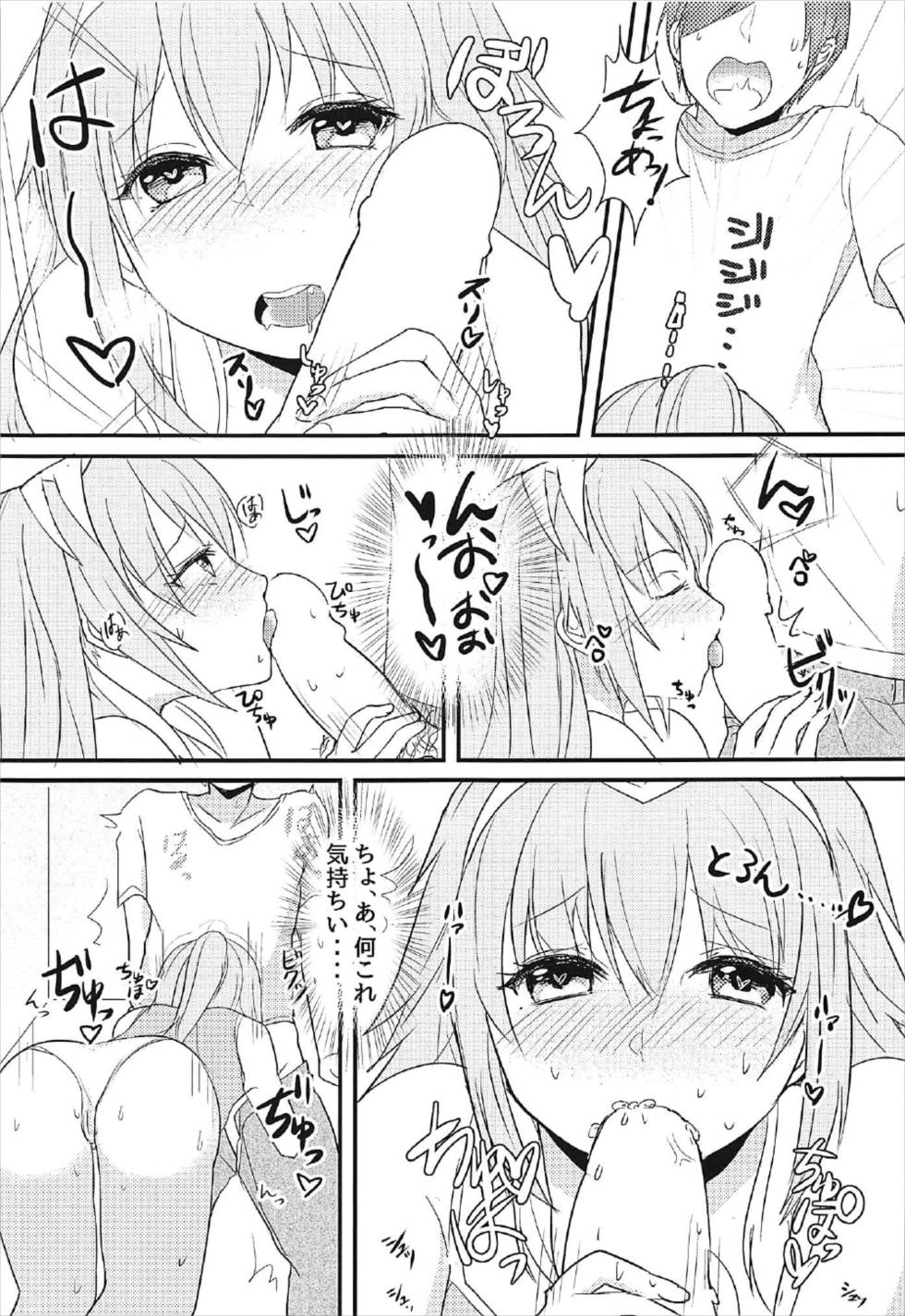 (C92) [旅人理論 (もる)] らっきー☆きゅべっくす (beatmaniaIIDX)