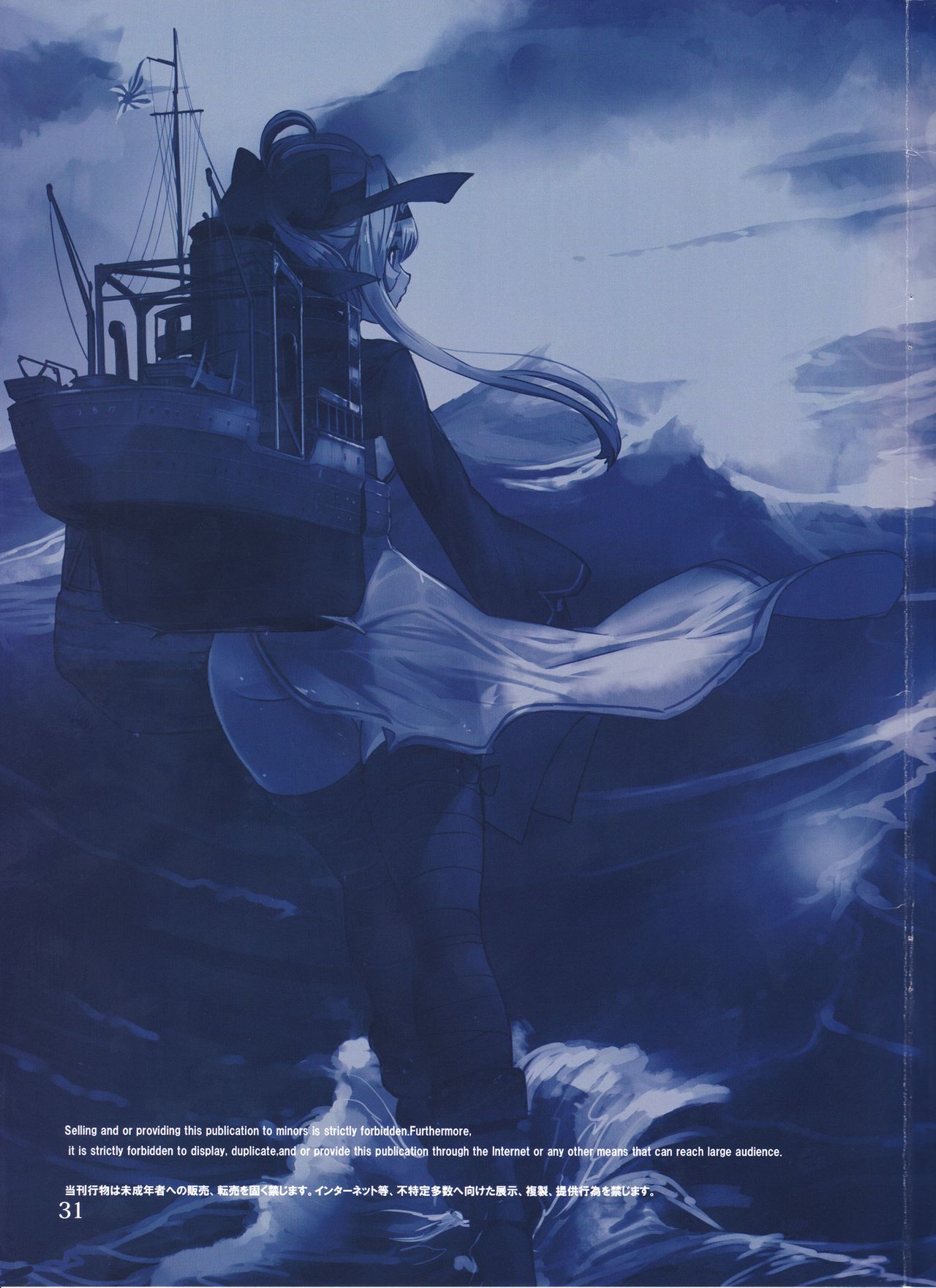 (C92) [SEA SIDE (あかさあい)] 艦娘雑記帳 甲3 (艦隊これくしょん -艦これ-)