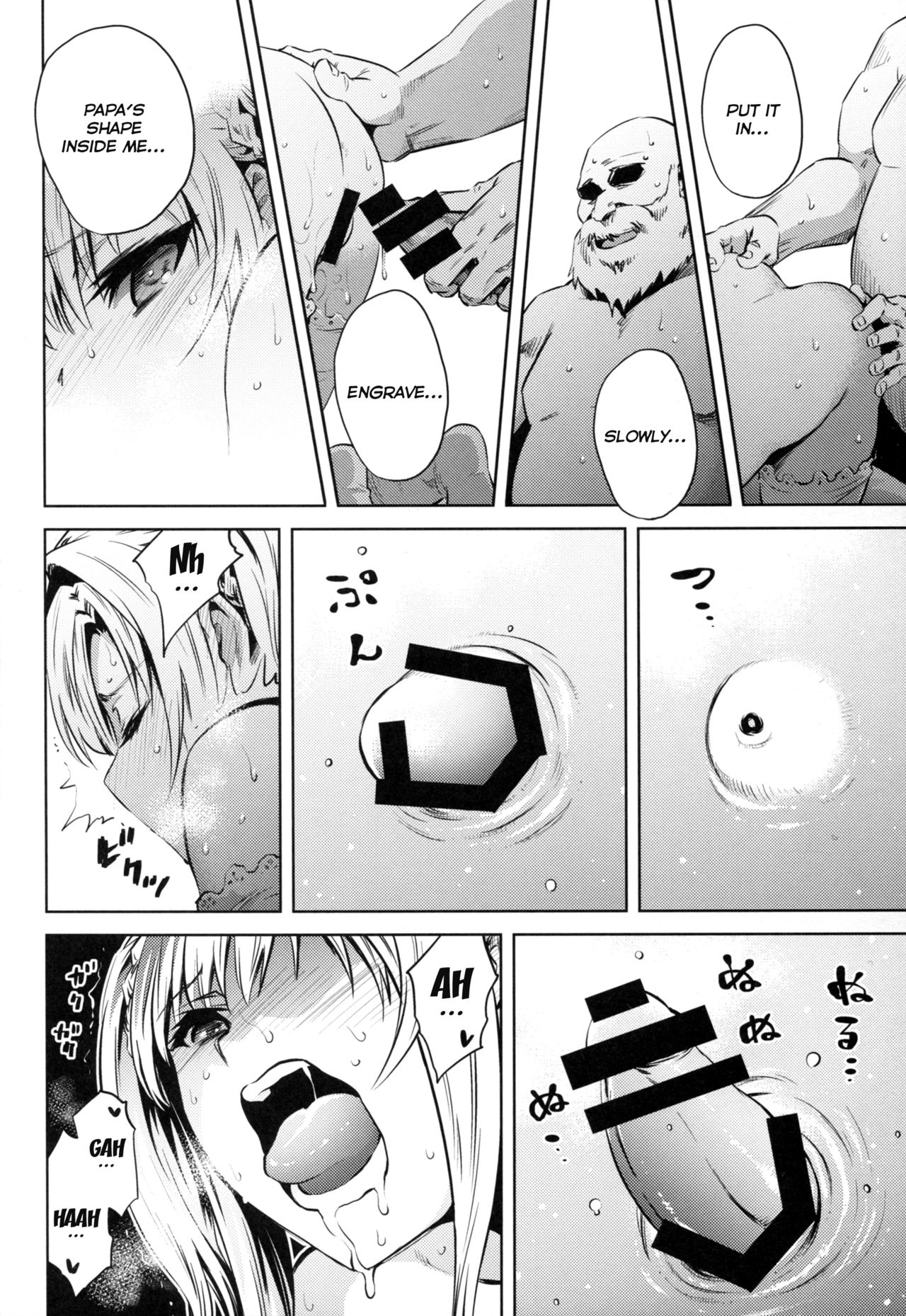 (C91) [ひざだち絶好調 (のきん)] ゼタ姫、悦楽。 (グランブルーファンタジー) [英訳]