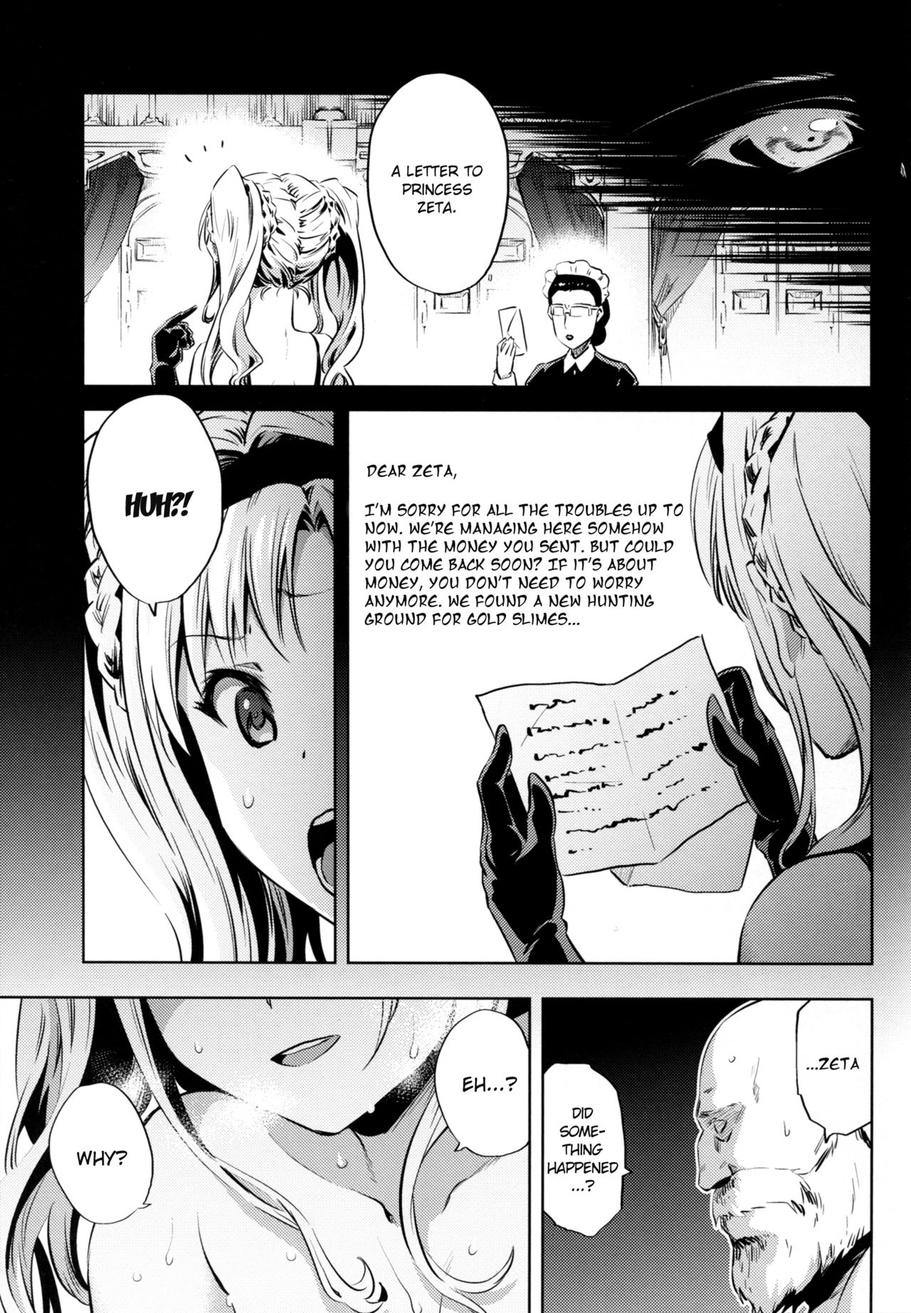 (C91) [ひざだち絶好調 (のきん)] ゼタ姫、悦楽。 (グランブルーファンタジー) [英訳]