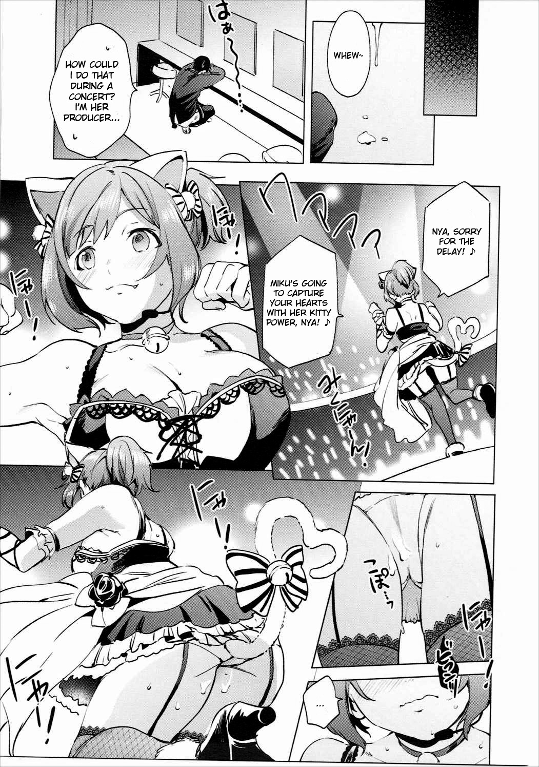 (C89) [Pannacotta (宵野コタロー)] バックステージの姫君 (アイドルマスター シンデレラガールズ) [英訳]