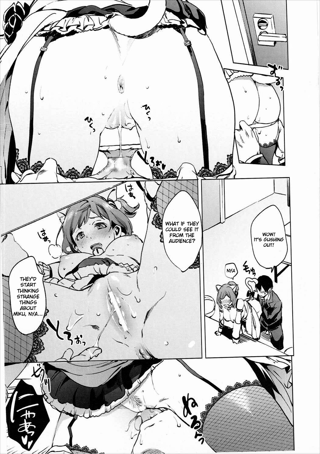 (C89) [Pannacotta (宵野コタロー)] バックステージの姫君 (アイドルマスター シンデレラガールズ) [英訳]