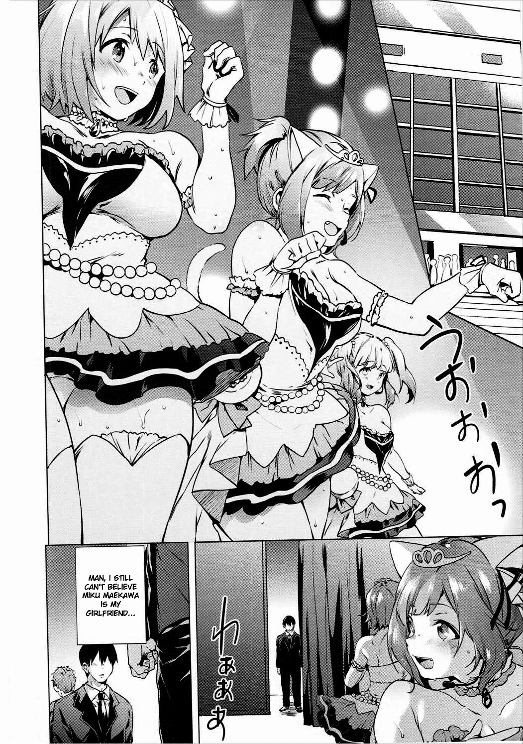 (C89) [Pannacotta (宵野コタロー)] バックステージの姫君 (アイドルマスター シンデレラガールズ) [英訳]
