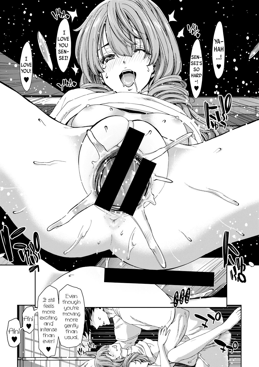 [堀博昭] 暮合 (COMIC 真激 2017年9月号) [英訳] [DL版]