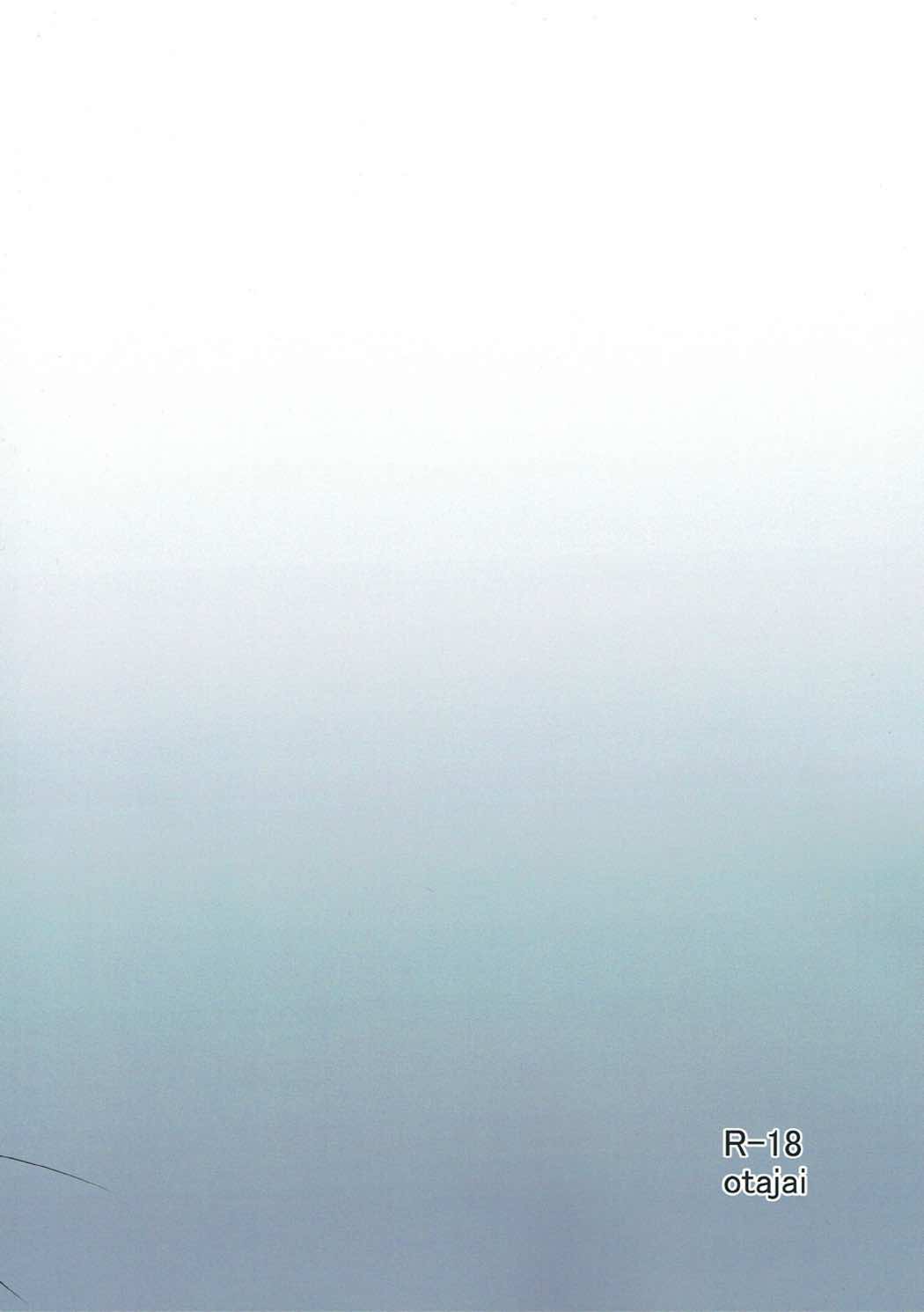 (C92) [オタじゃい (ゆきまろゆっきー)] 人妻西住しほ 3泊4日ガッツリ孕ませ浮気セックス旅行 前編 (ガールズ&パンツァー)