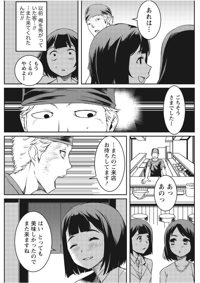 月刊 ビタマン 2017年9月号 [DL版]