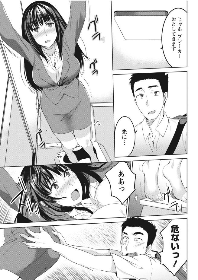 月刊 ビタマン 2017年9月号 [DL版]