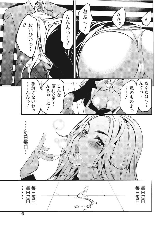 月刊 ビタマン 2017年9月号 [DL版]