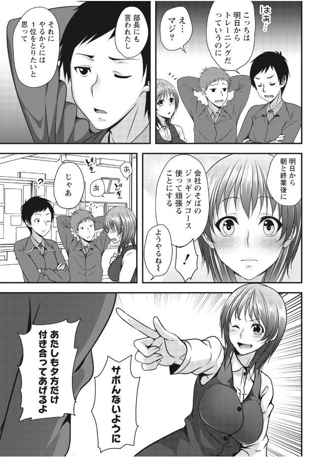 月刊 ビタマン 2017年9月号 [DL版]