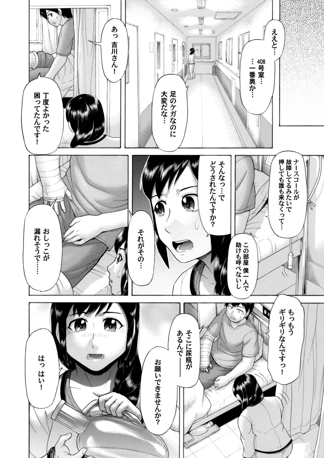 コミックマグナム Vol.63