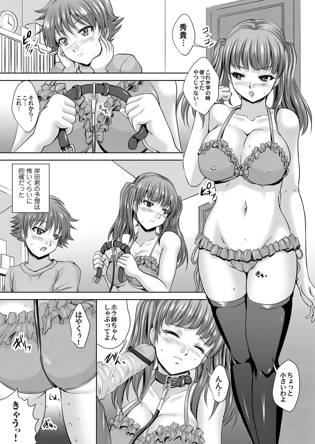 コミックマグナム Vol.63