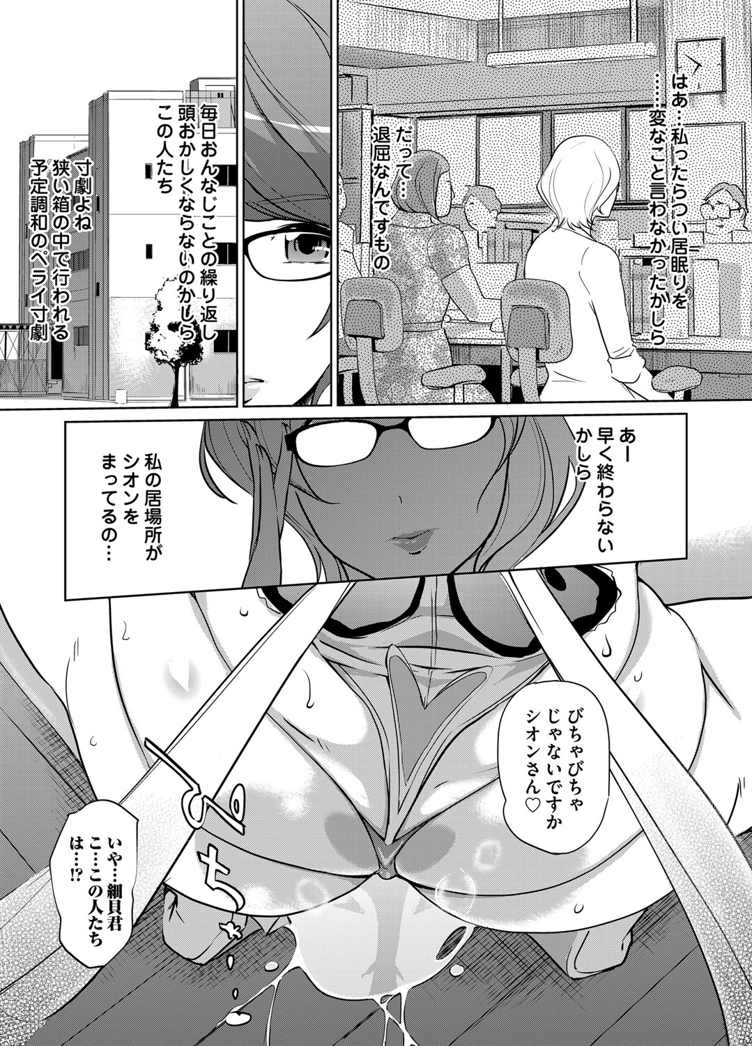 コミックマグナム Vol.63