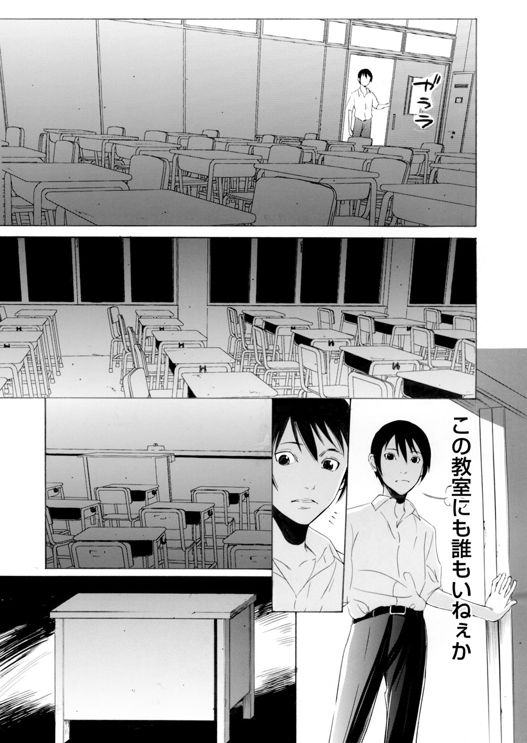 コミックマグナム Vol.63