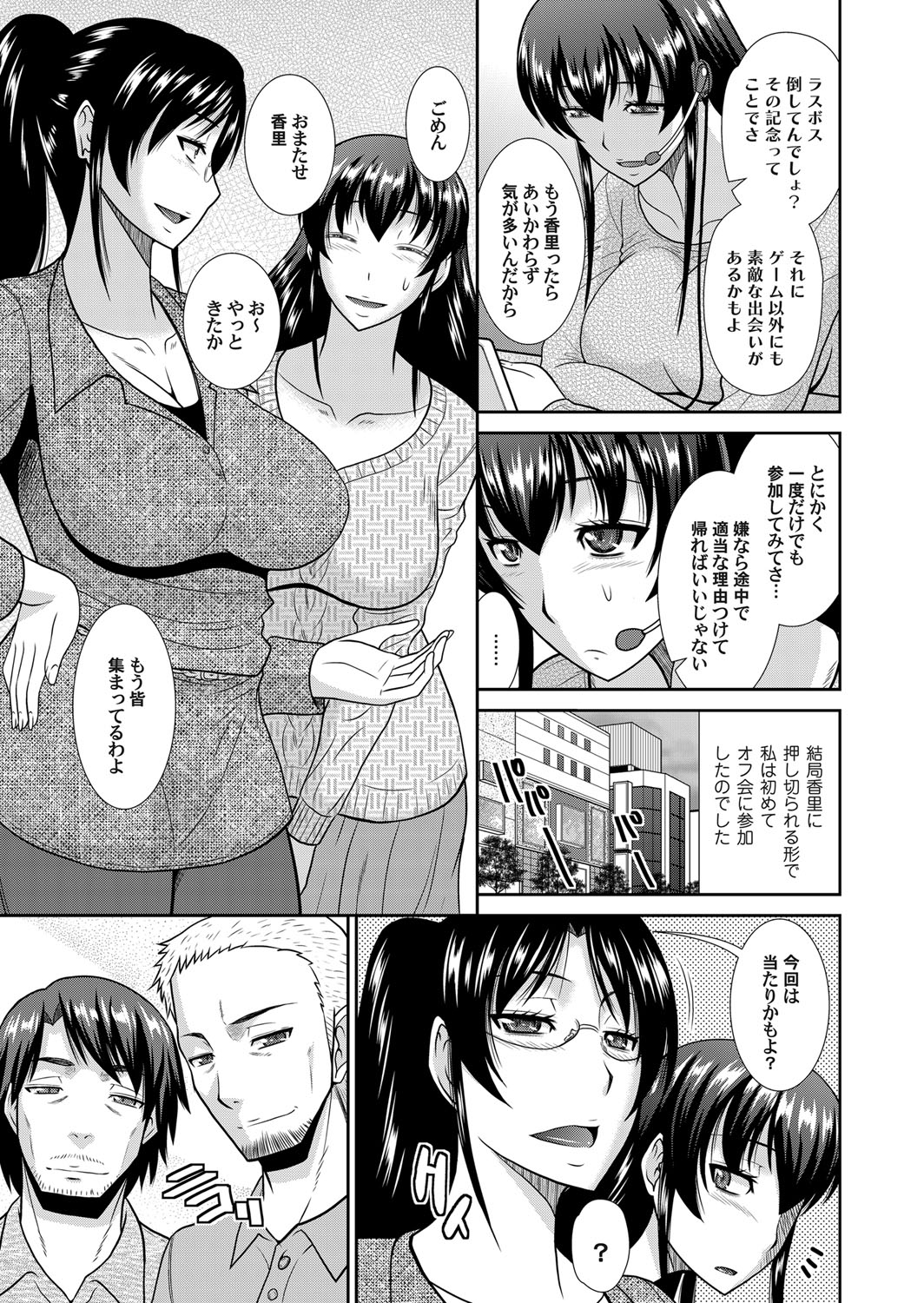 コミックマグナム Vol.63