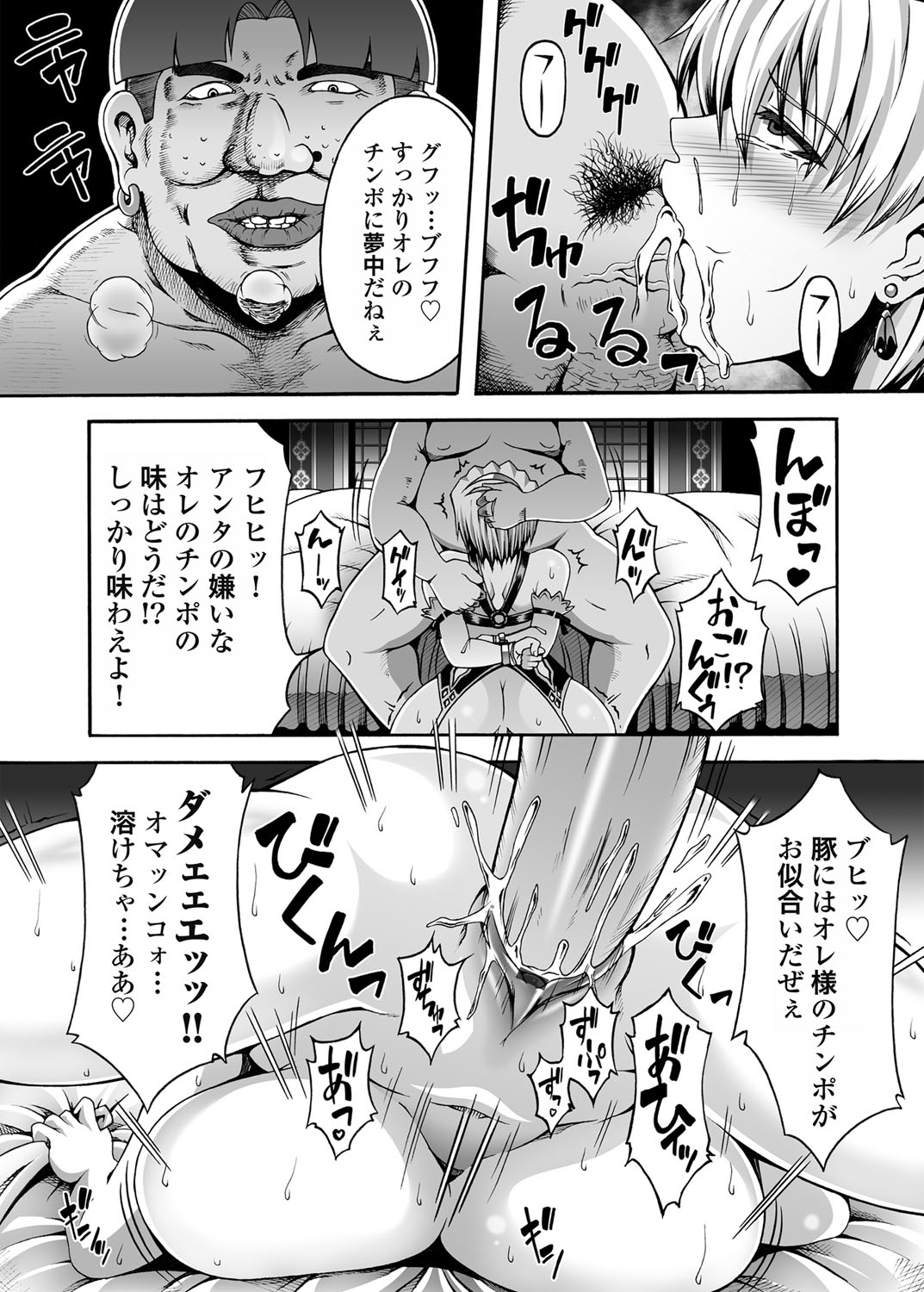 コミックマグナム Vol.43
