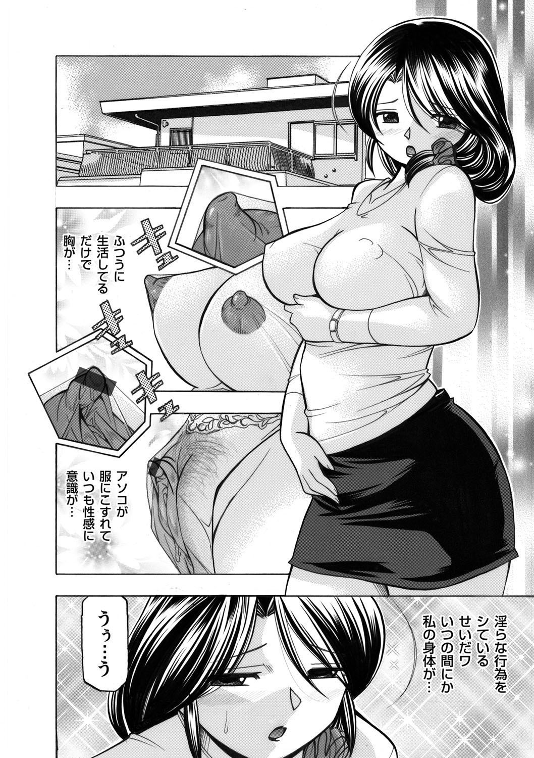 コミックマグナム Vol.37