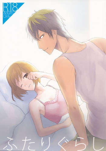 [raymond (yucchi)] ふたりぐらし (スカーレッドライダーゼクス) [英訳]