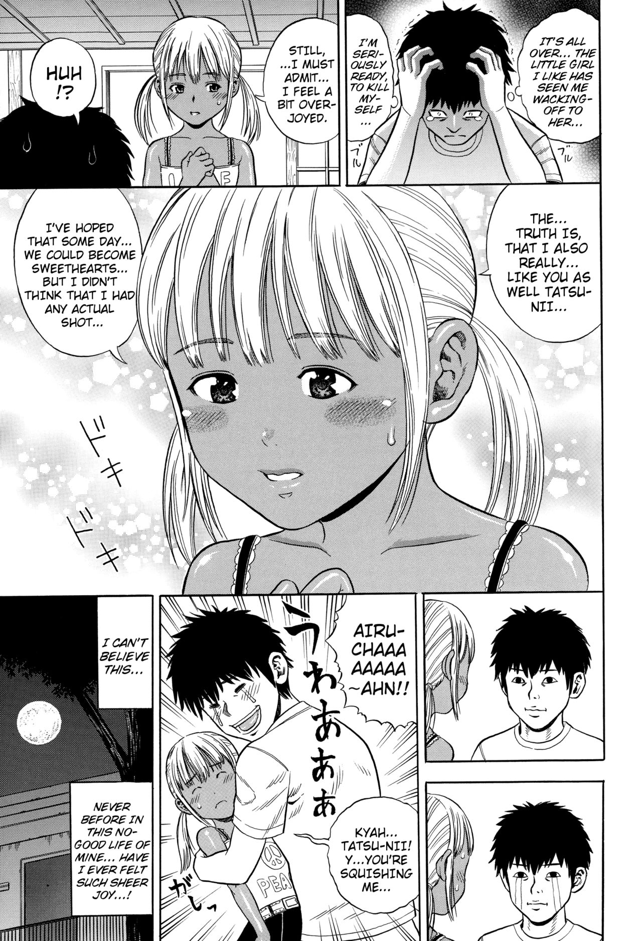 [ザキザラキ] ハメ好きっず [英訳]