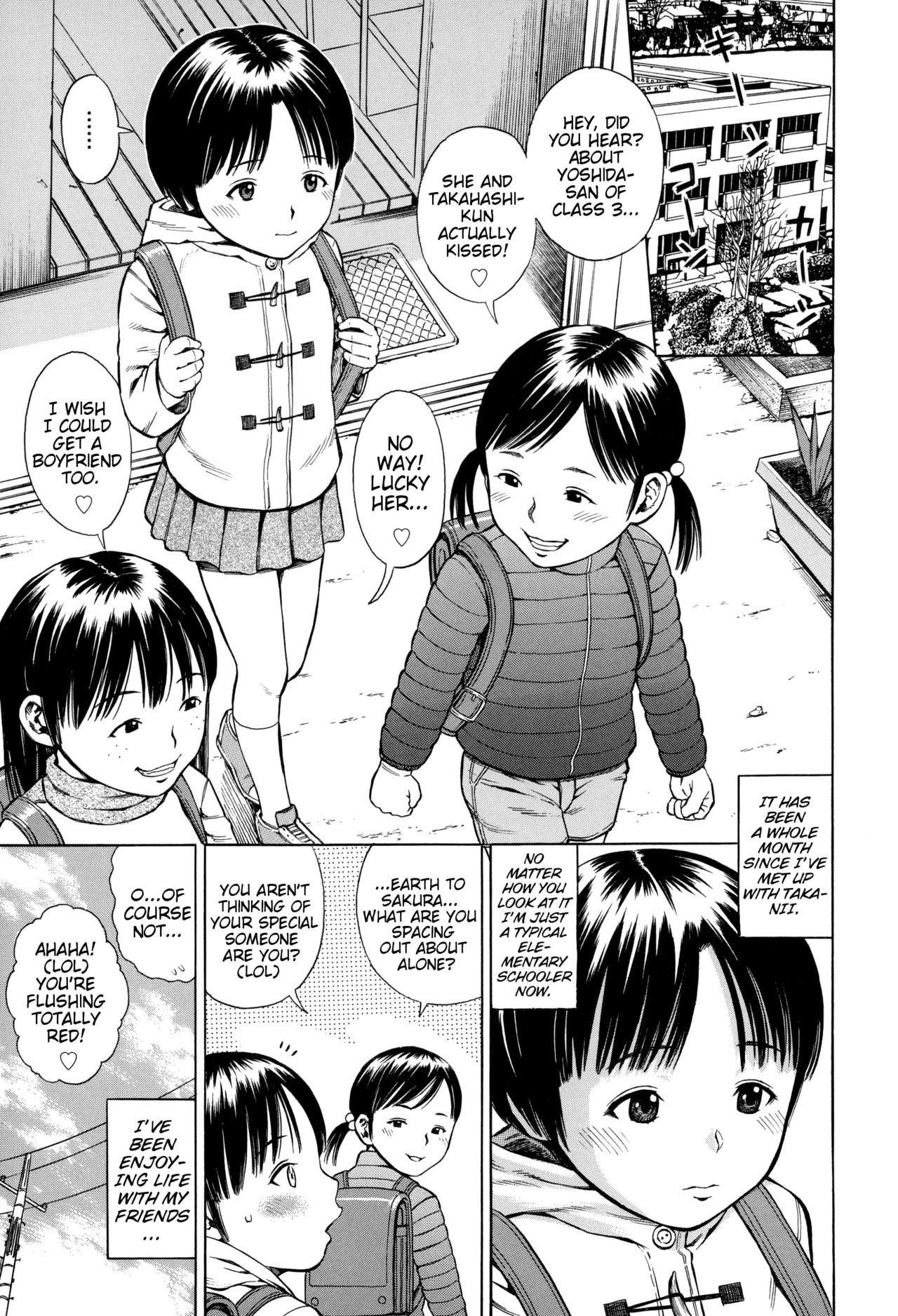 [ザキザラキ] ハメ好きっず [英訳]