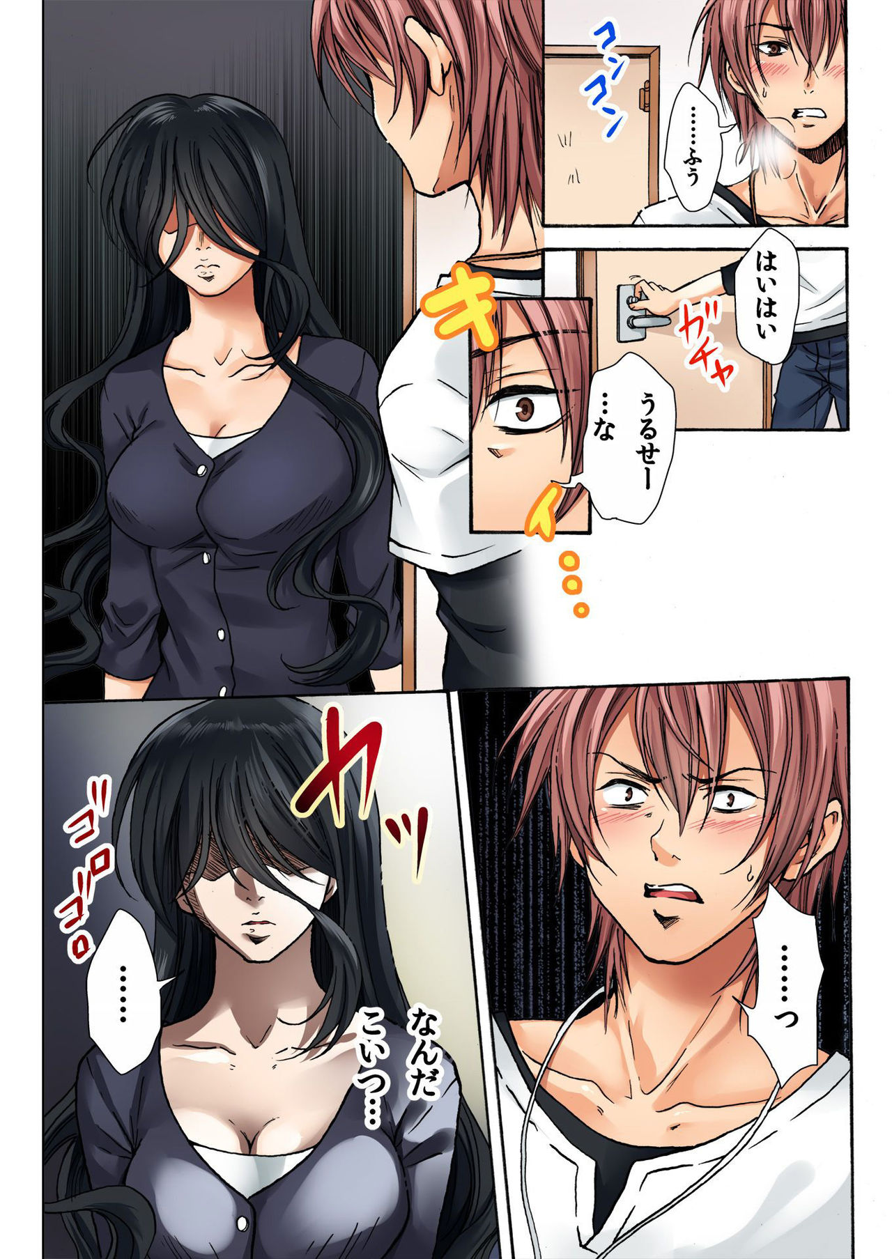 バナナメイト Vol.13