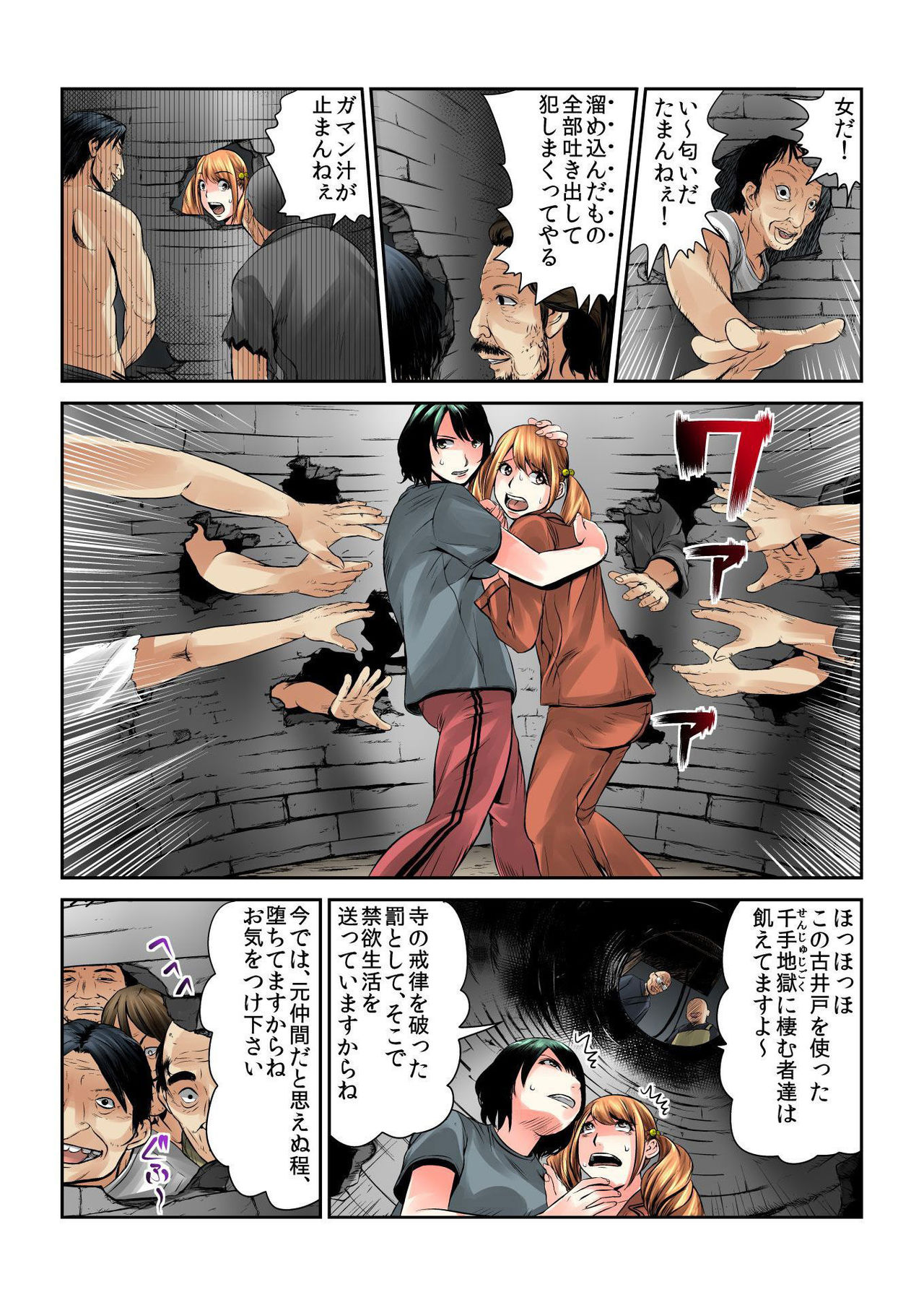 バナナメイト Vol.13