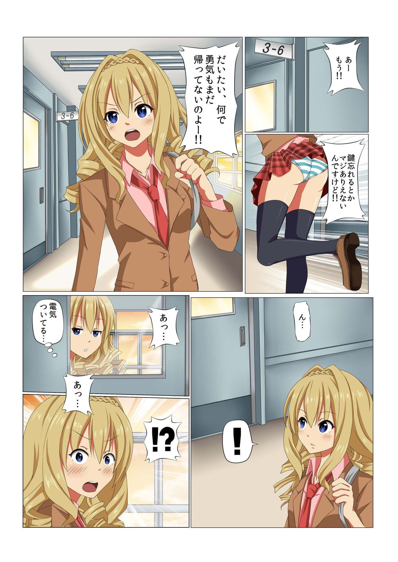 バナナメイト Vol.13