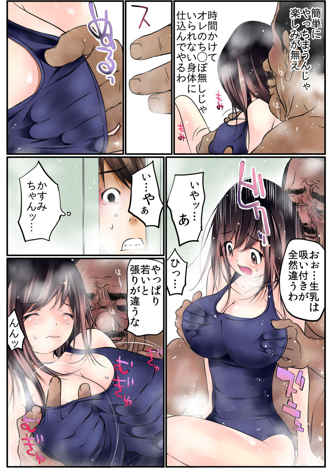 バナナメイト Vol.13