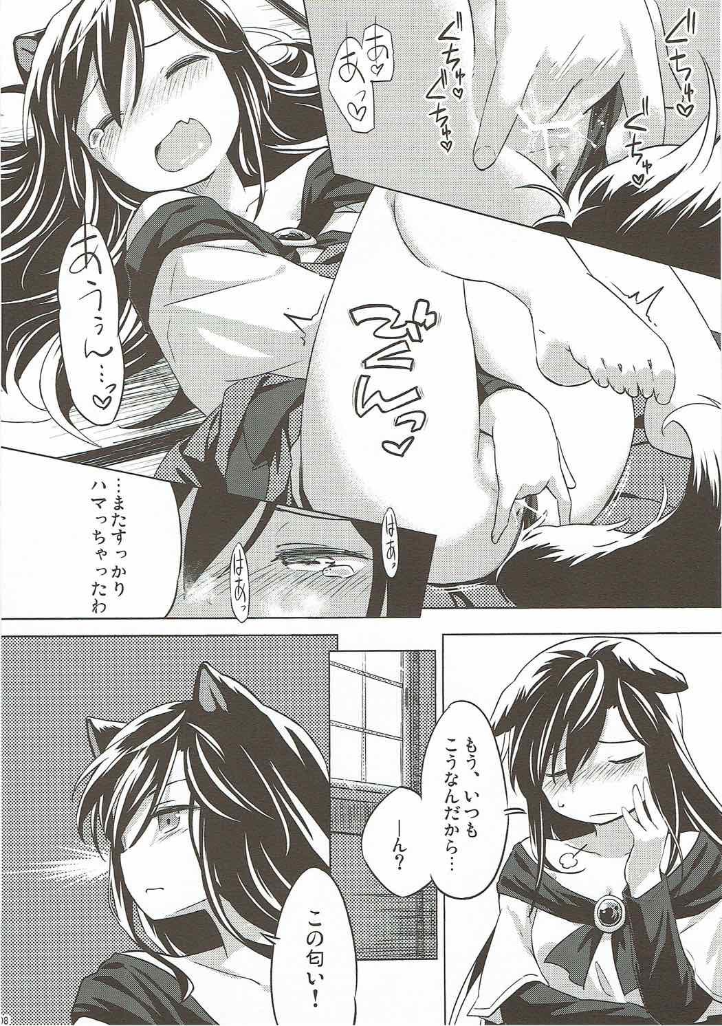 (例大祭14) [Animal Passion (茹でピー)] うさぎおいし (東方Project)