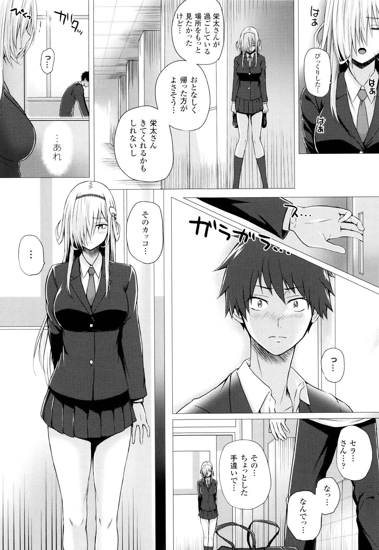 [さいもん] 異世界の魔法使い