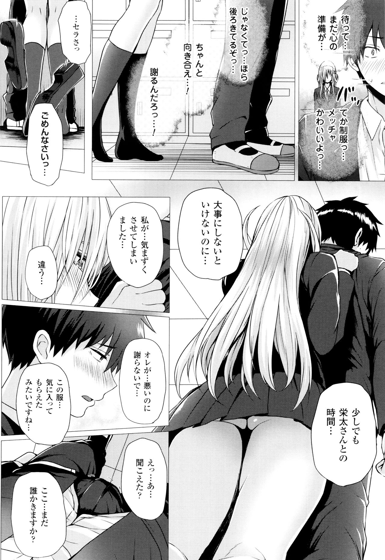 [さいもん] 異世界の魔法使い