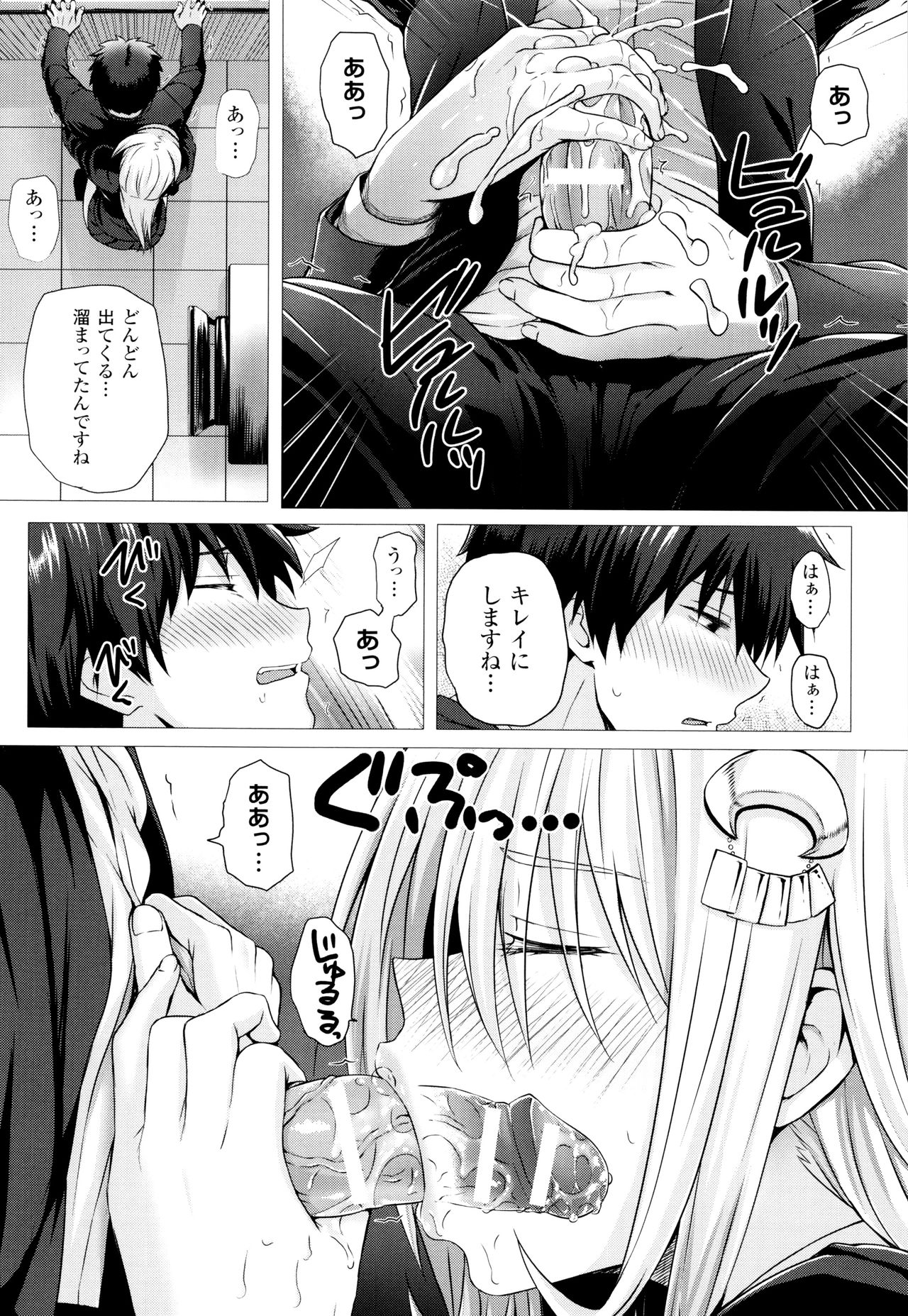 [さいもん] 異世界の魔法使い
