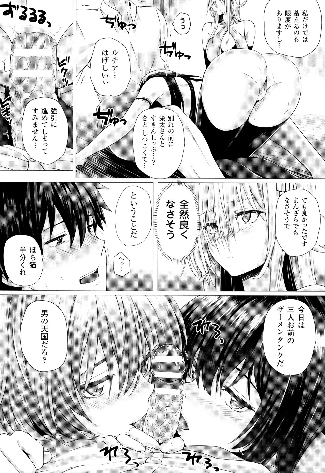[さいもん] 異世界の魔法使い