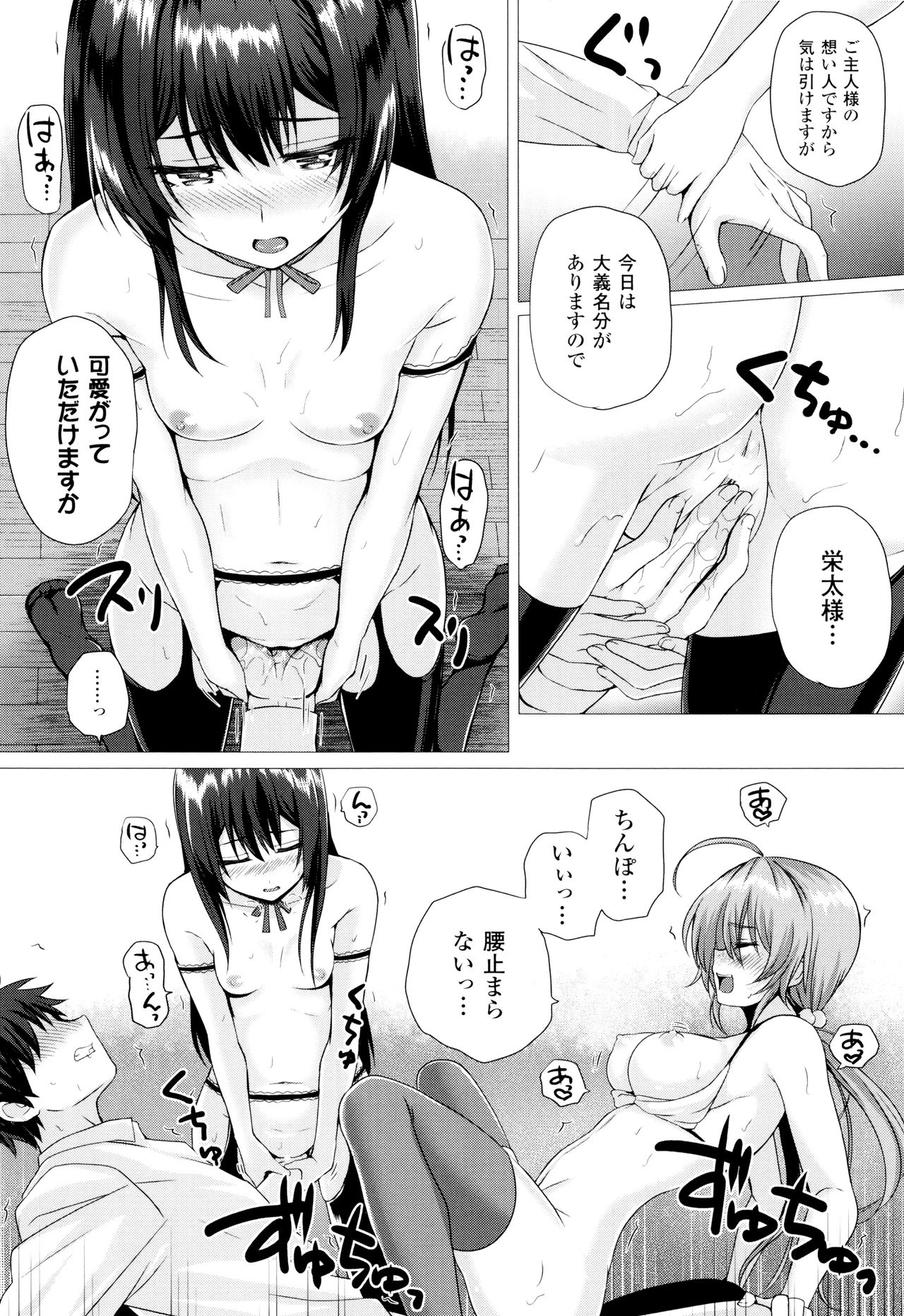 [さいもん] 異世界の魔法使い