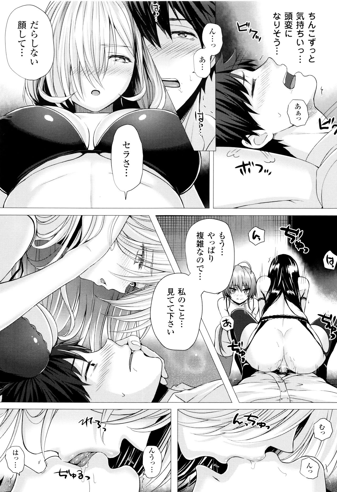 [さいもん] 異世界の魔法使い