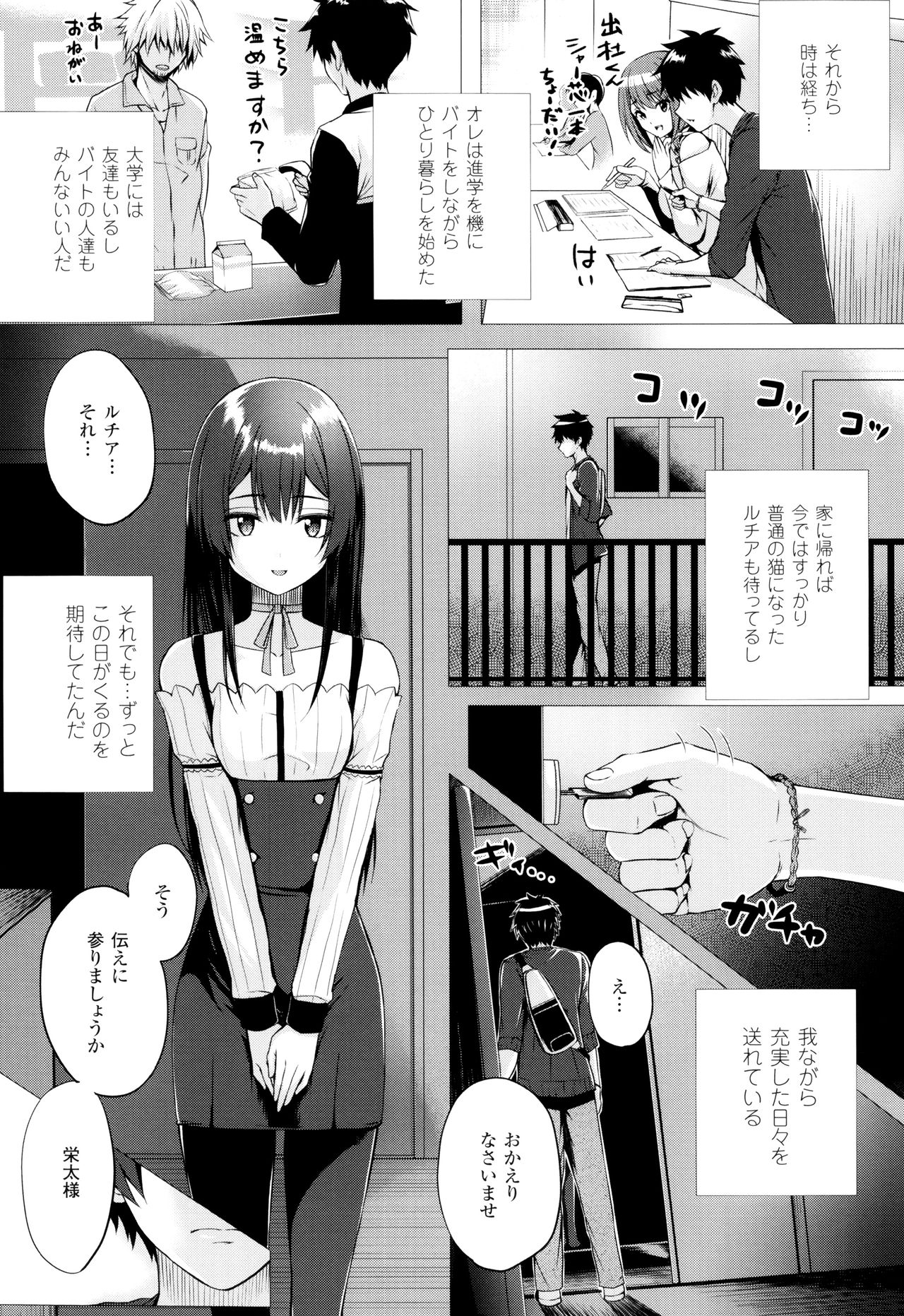 [さいもん] 異世界の魔法使い