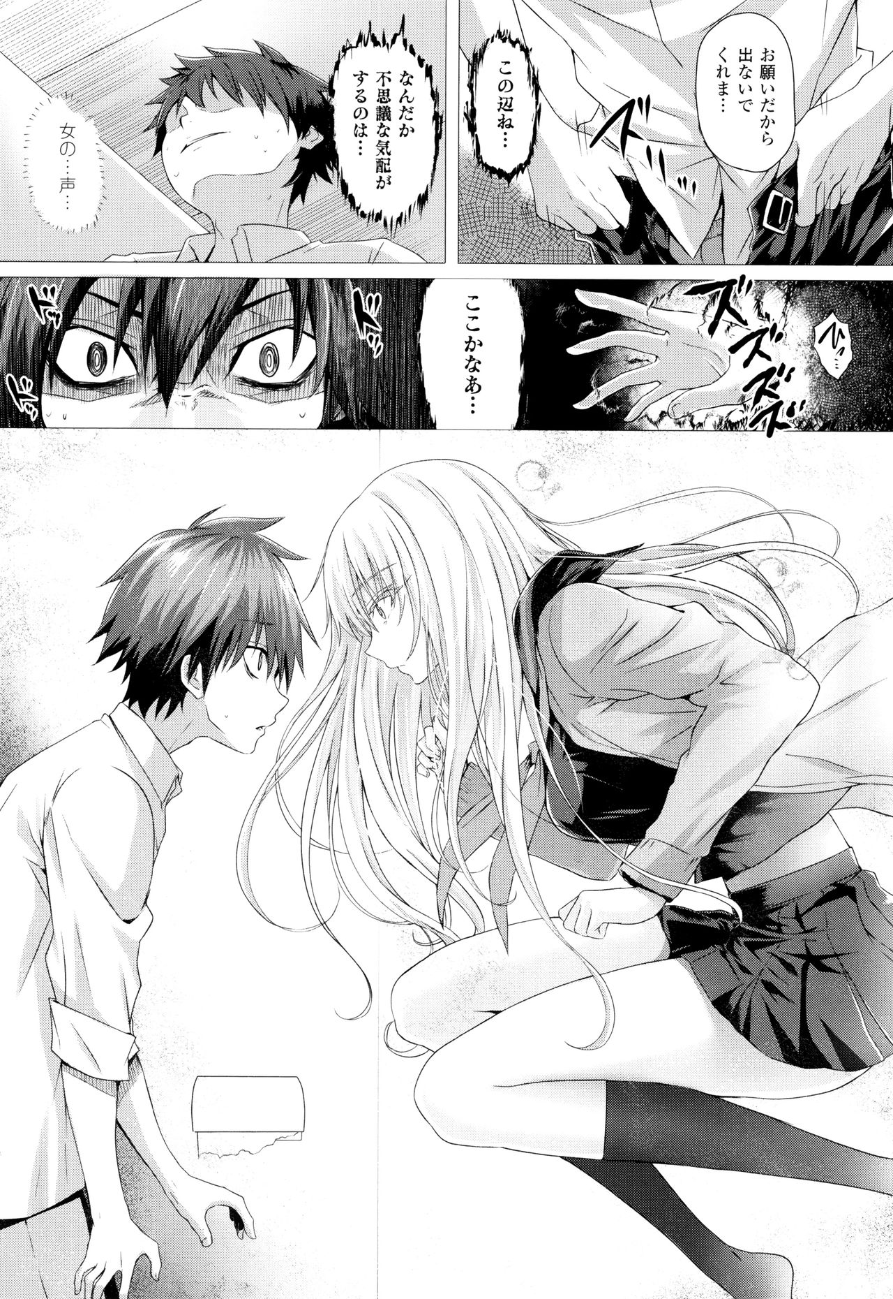 [さいもん] 異世界の魔法使い