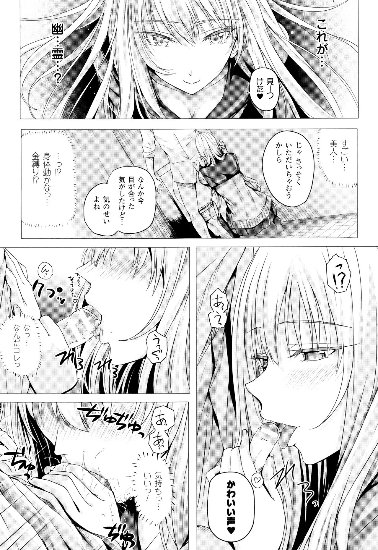 [さいもん] 異世界の魔法使い