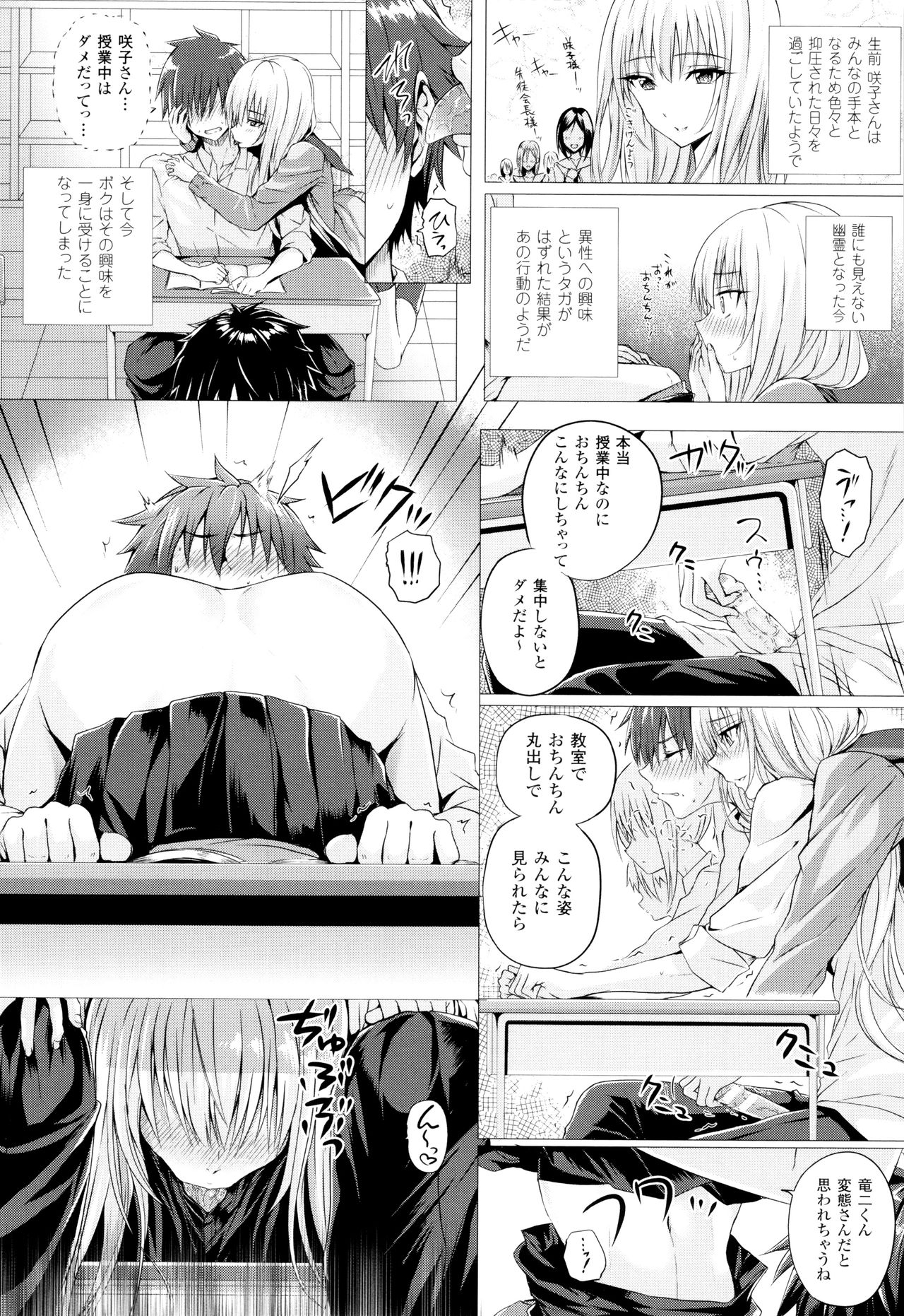 [さいもん] 異世界の魔法使い