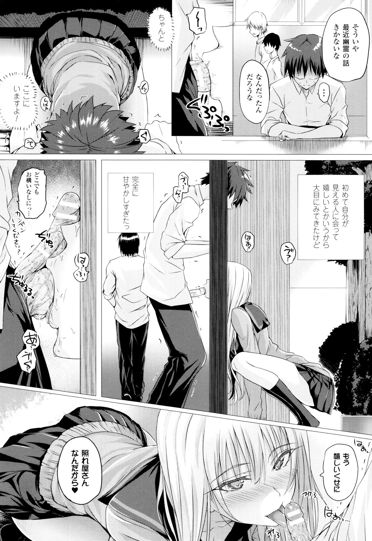 [さいもん] 異世界の魔法使い