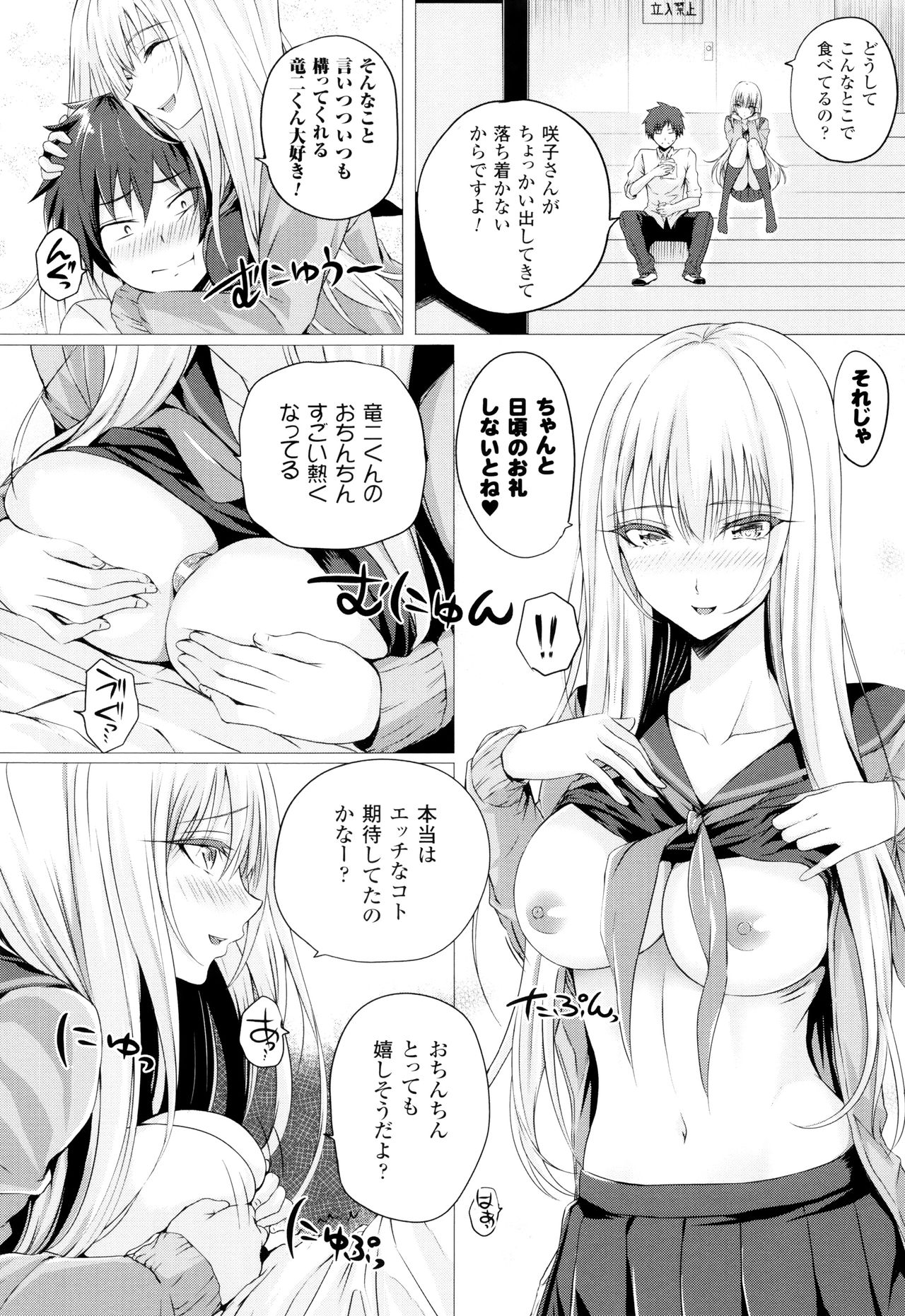 [さいもん] 異世界の魔法使い