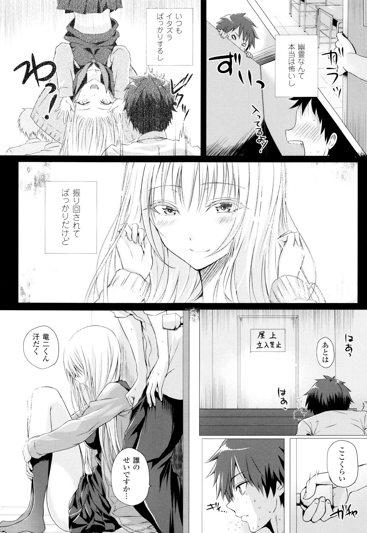 [さいもん] 異世界の魔法使い