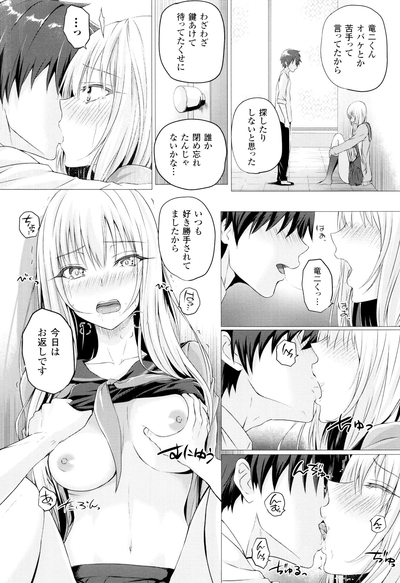 [さいもん] 異世界の魔法使い