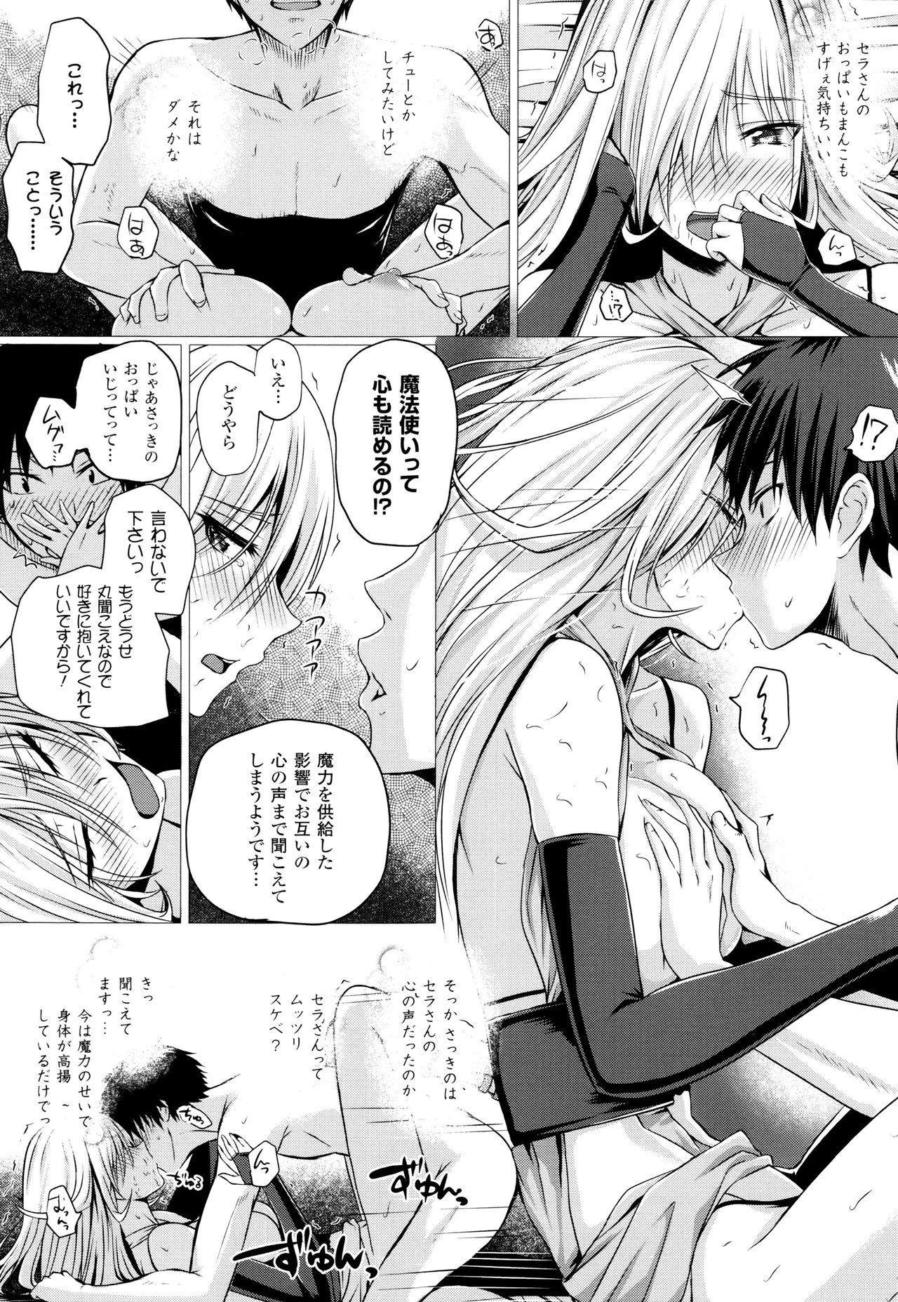 [さいもん] 異世界の魔法使い