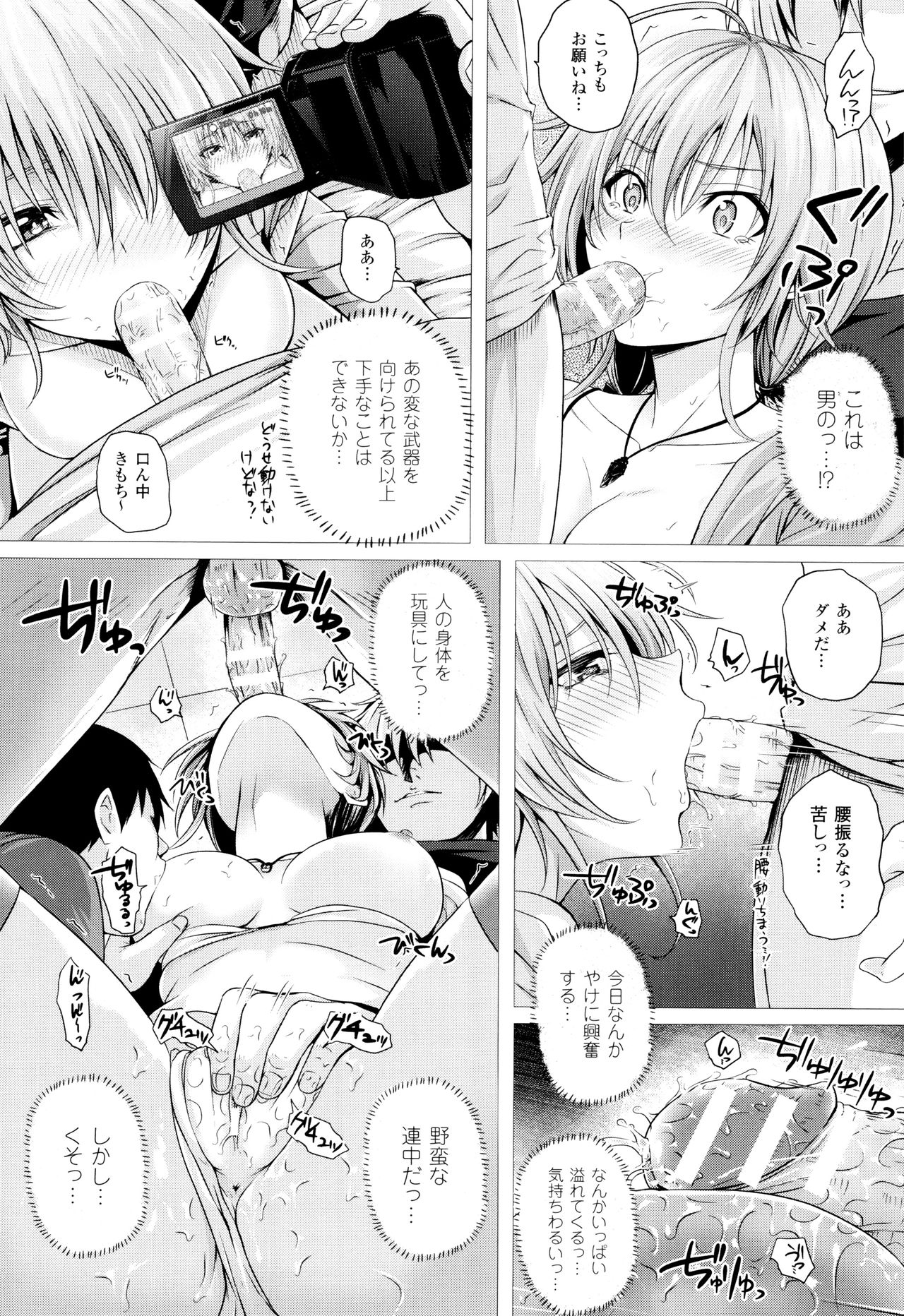 [さいもん] 異世界の魔法使い