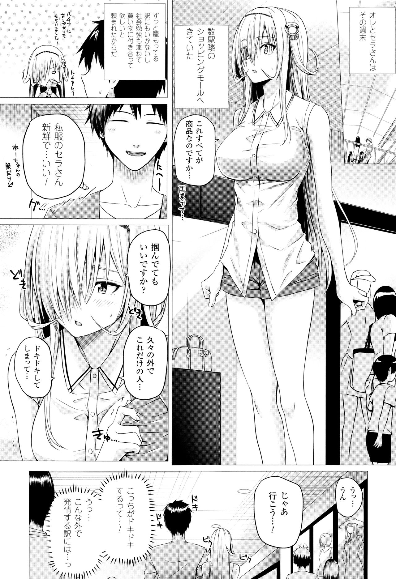 [さいもん] 異世界の魔法使い