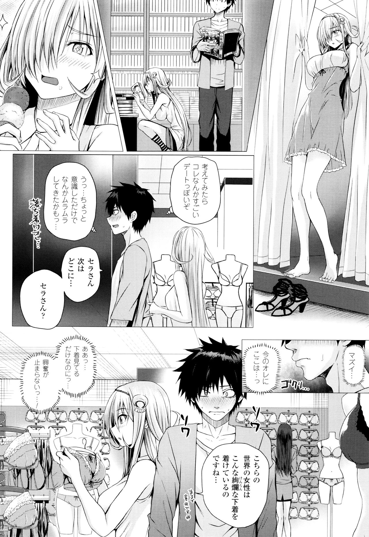 [さいもん] 異世界の魔法使い