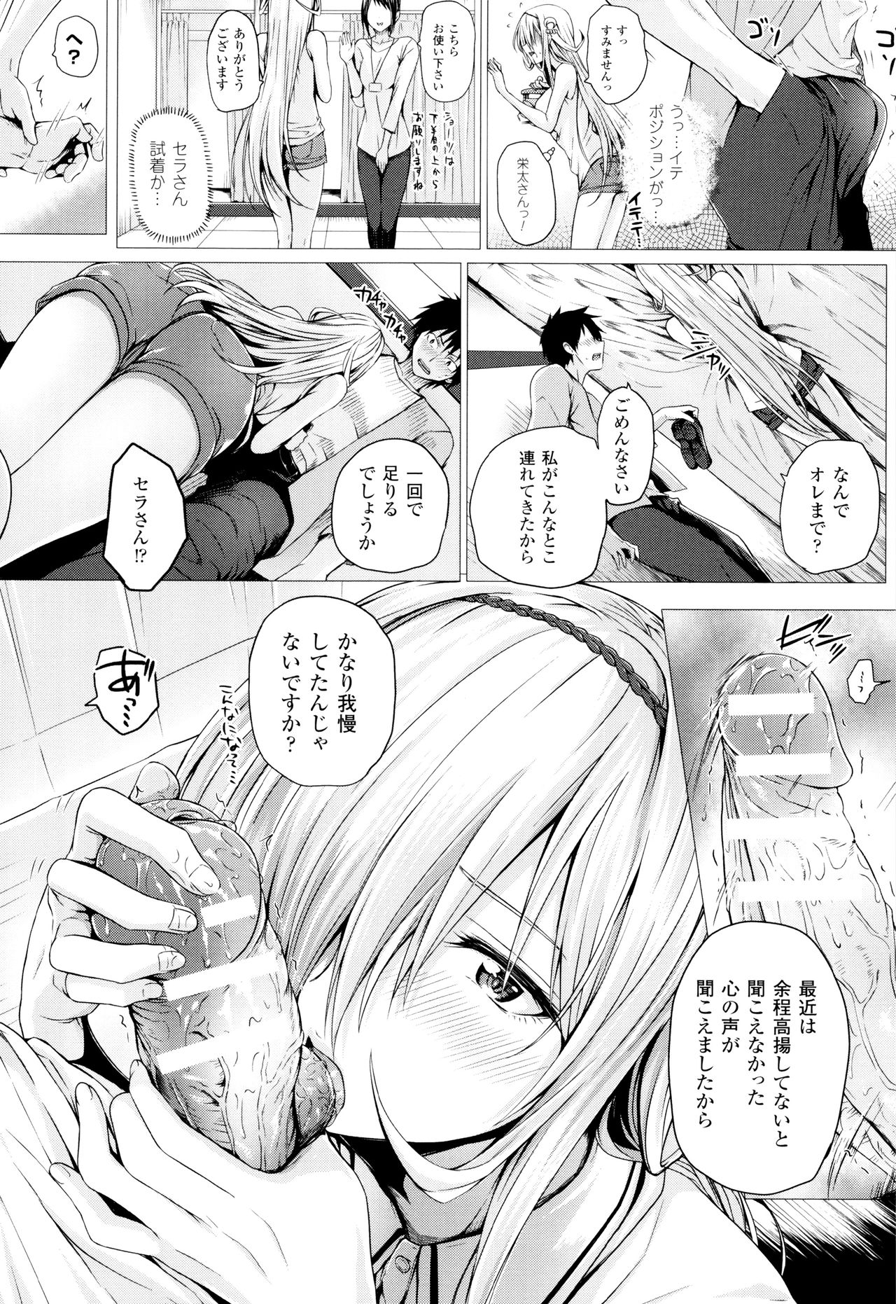 [さいもん] 異世界の魔法使い