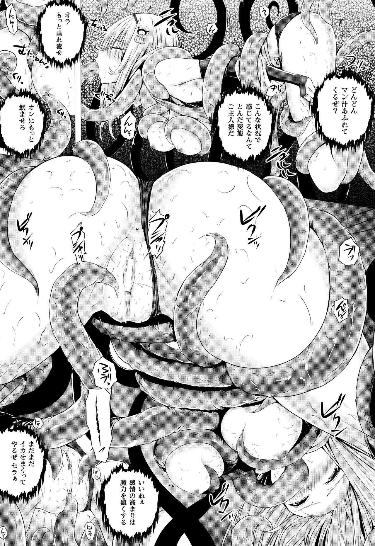 [さいもん] 異世界の魔法使い