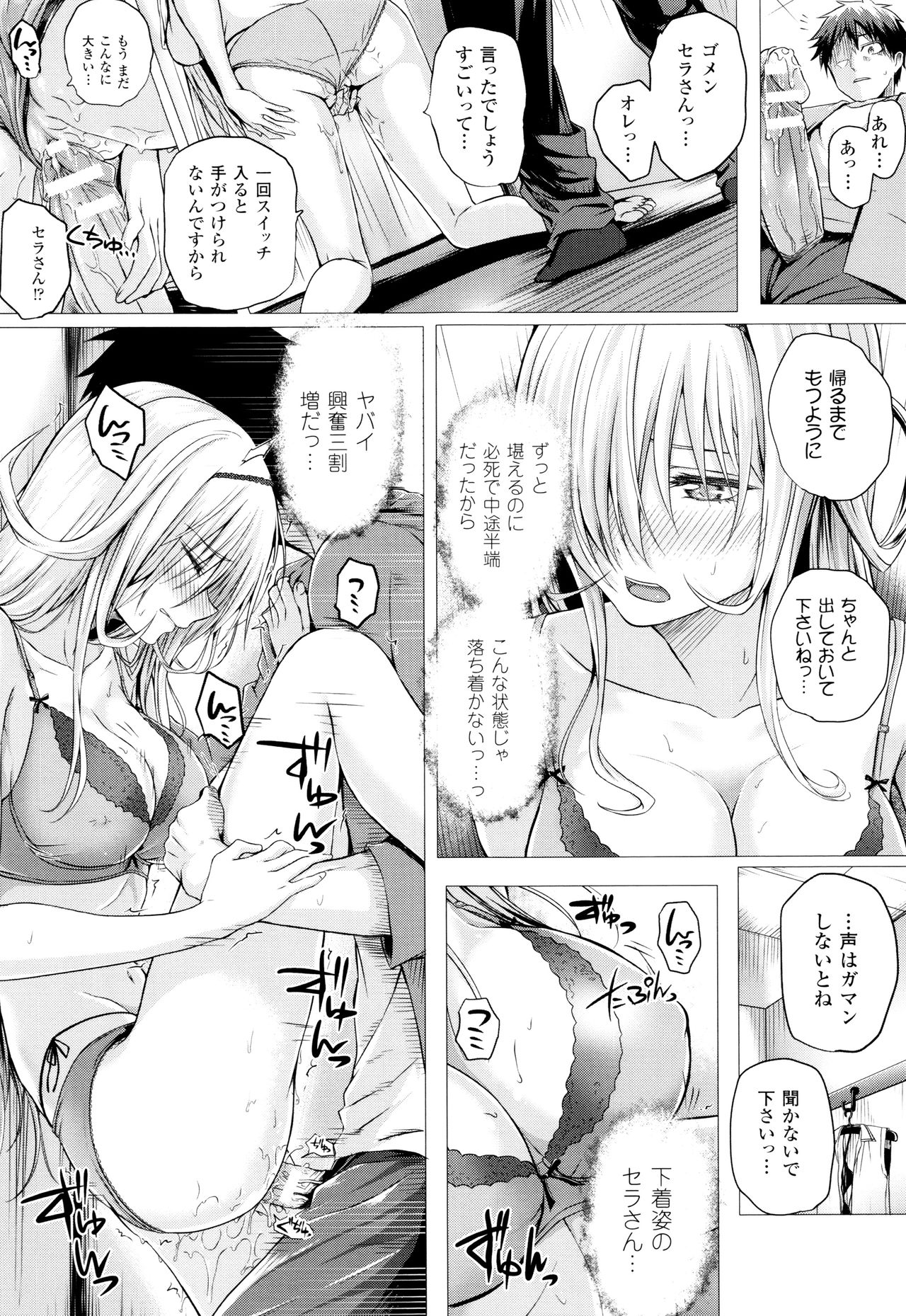 [さいもん] 異世界の魔法使い