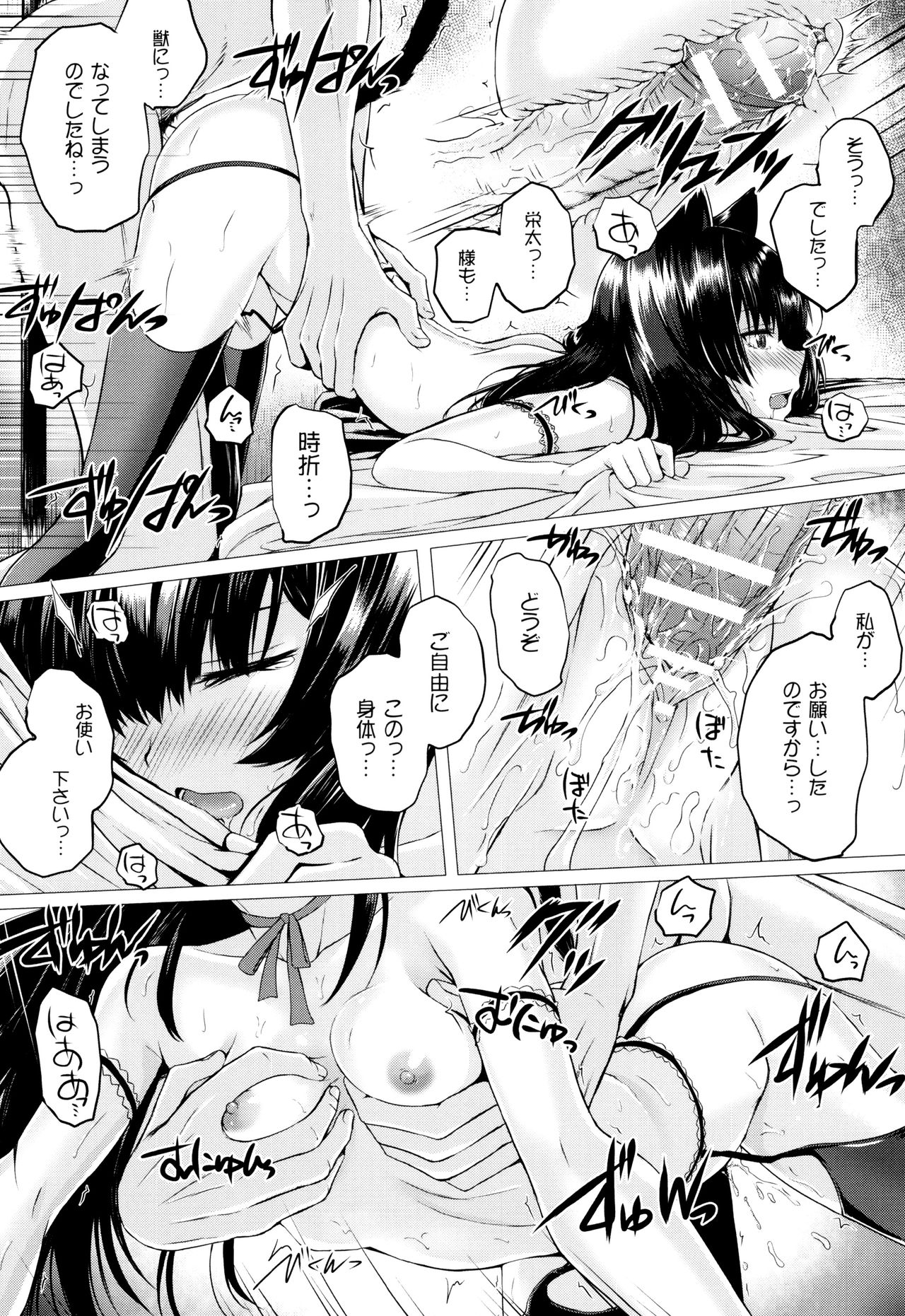 [さいもん] 異世界の魔法使い